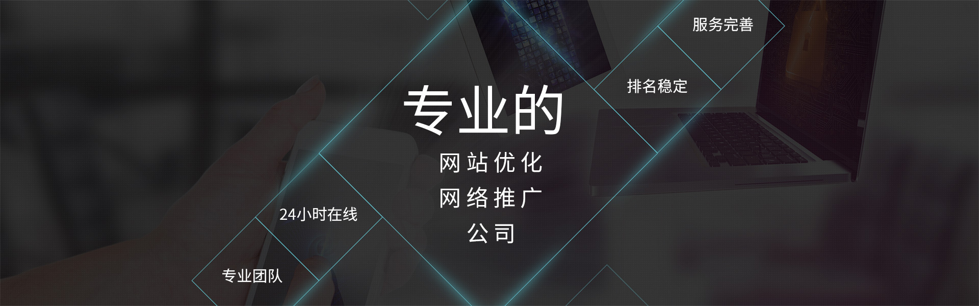 蕪湖網(wǎng)站SEO優(yōu)化