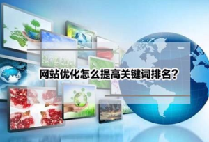 �W(w��ng)վ��(y��u)��Ҫ�������������Ҏ(gu��)�t��