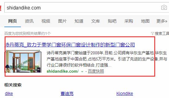 �Ϸʾ����_(d��)Ԋ���ٿ˰ٶȿ��ջؙn