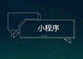 ΢��С����ُ��ƽ�_��΄�(chu��ng)��