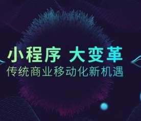 ��Щ�ИI(y��)�m������С����l(f��)չ