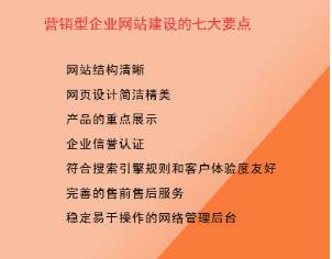 �W(w��ng)վ���O(sh��)��Ҫ�c(di��n)����Щ