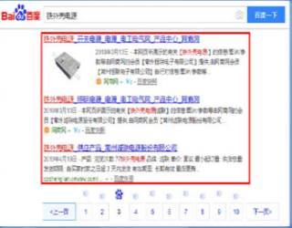 ��������վ��Ҫ��B