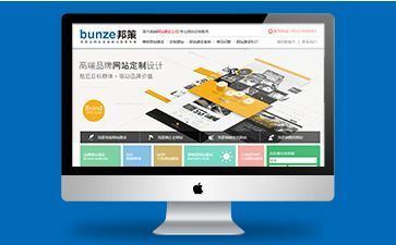 Ʒ�Ƅ�(chu��ng)���;W(w��ng)վ���O(sh��)