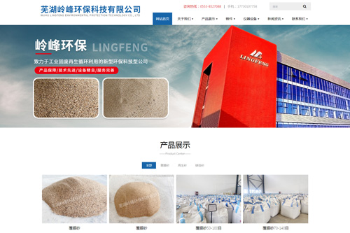 �X��h(hu��n)����������ϵ�y(t��ng)�W(w��ng)վ��(y��u)��