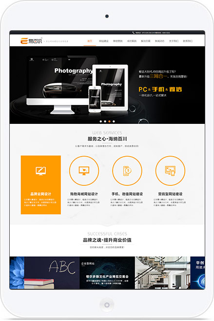 為客戶(hù)提供網(wǎng)站空間正常運(yùn)作與速度保證